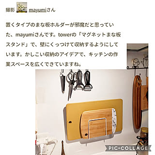 キッチン/RoomClip mag/RoomClip運営チームの皆様に感謝♡/roomclipの出会いに感謝♪/RoomClip mag 掲載...などのインテリア実例 - 2022-04-08 02:08:24