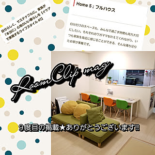 2018.10.20/★本日1枚目の投稿★/RoomClip mag/記録用/自己満...などのインテリア実例 - 2018-10-20 08:44:09