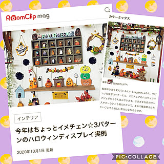 板壁コーナー/mag掲載ありがとうございます♡/RC運営チームの皆様に感謝♡/『RCカントリー倶楽部☆』/minneもよろしくお願いします...などのインテリア実例 - 2020-10-02 07:46:01