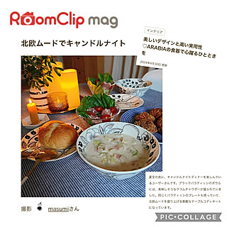 コメントスルーでお願いします/mag掲載ありがとうございます♡/キッチンのインテリア実例 - 2024-04-30 22:36:52