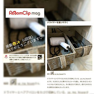 RoomClipmag掲載/mag掲載記録/RoomClip mag/ya_ma記録のインテリア実例 - 2023-03-02 15:47:35