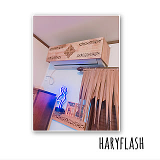 haryflashさんの実例写真