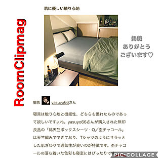 記録用/掲載ありがとうございます♡/RoomClip mag 掲載/部屋全体ではありません/2人暮らし...などのインテリア実例 - 2020-05-11 18:54:58