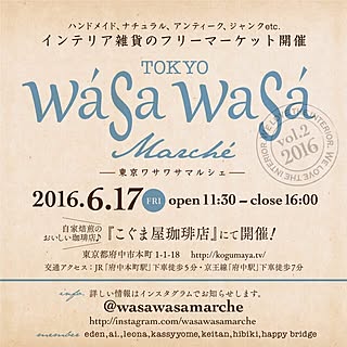 リビング/ハンドメイド/クロスモチーフ/ワサワサマルシェ/wasawasamarche...などのインテリア実例 - 2016-06-14 16:02:48