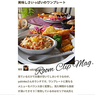 部屋全体/Food clip/foodpic/RoomClip mag/RoomClip mag 掲載...などのインテリア実例 - 2020-04-26 23:28:50