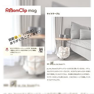 RoomClip mag 掲載/ya_ma記録のインテリア実例 - 2023-05-31 08:11:49