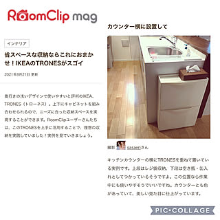 副反応からの復活✨/記録用なのでコメントお気遣いなく♡/RoomClip mag/リビング/2021年magのインテリア実例 - 2021-08-22 23:39:44