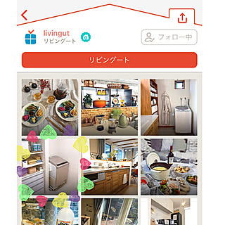 記録用/掲載/おすすめショップ/リビングート/ヒオリエ...などのインテリア実例 - 2020-01-24 12:22:50