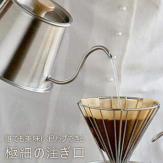 coffeetime/日本製/燕三条/ハンドドリップコーヒー/おうちカフェ...などのインテリア実例 - 2022-12-28 09:25:48