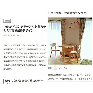 部屋全体/RoomClip mag/イケア/珪藻土の壁/珪藻土...などのインテリア実例 - 2016-10-05 21:52:10