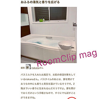 記録用です(*´ｪ｀*)/RoomClip mag/バス/トイレのインテリア実例 - 2019-11-30 02:01:32