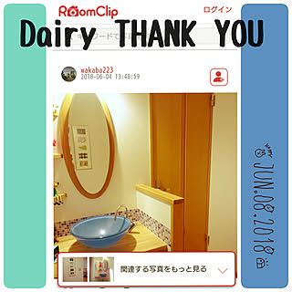 バス/トイレ/すっきり暮らしたい/デイリールームクリップ/デイリーの掲載、ありがとうございます/Dairy RoomClip掲載...などのインテリア実例 - 2018-06-08 20:20:50