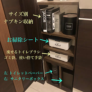 ナプキン収納/流せるトイレブラシ/お掃除シート/サニタリーボックス/キャンドゥ...などのインテリア実例 - 2020-07-30 11:07:17