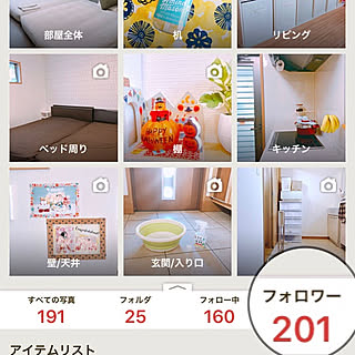 部屋全体/roomclipに感謝/フォロワーの皆様に感謝のインテリア実例 - 2019-01-23 16:48:44