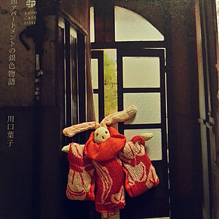 京都かわいいモノ探検隊/京都で見つけたウサ子ブローチ/京都に関する書籍のインテリア実例 - 2018-10-14 21:27:08