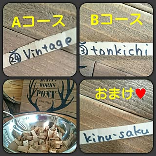 プレ企画結果発表/沢山のご応募ありがとうごさいました❤︎/ネットshop準備中ですのインテリア実例 - 2015-07-27 15:33:22