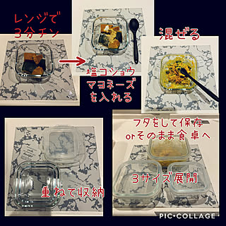 シリコンスプーン/３coins/ガラス容器/ダイソー/日用品...などのインテリア実例 - 2021-01-10 08:36:01