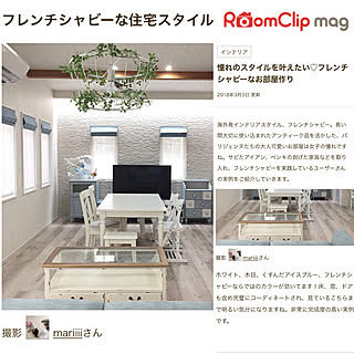 部屋全体/ブルー×ホワイト/フレンチシャビー/RoomClip magのインテリア実例 - 2018-03-03 14:09:02