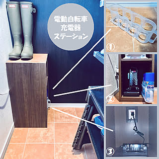 収納/カラーボックス/電動自転車充電器収納/電動自転車の充電場所/電動自転車充電器ステーション...などのインテリア実例 - 2021-03-19 11:08:26