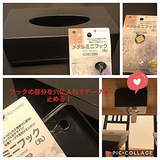 我ながらよく出来た/ティッシュ置き場/ティッシュBOX/黒/ダイニングテーブル...などのインテリア実例 - 2019-10-08 13:46:33