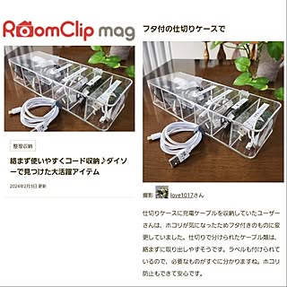 玄関/入り口/ありがとうございます♡/記録用/記録用なのでコメントお気遣いなく♡/RoomClip mag 掲載...などのインテリア実例 - 2024-02-05 08:48:10