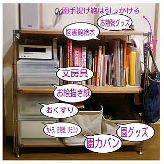 分かりづらくてすみません…/シンプル/団地/子どものいる生活/無印良品...などのインテリア実例 - 2016-11-21 20:23:46