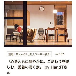 HandTさんの実例写真