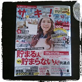 机/雑誌/lovely zakkaさんのインテリア実例 - 2013-11-06 16:38:46
