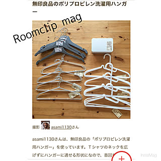 ハンガー/セリア/無垢の床/RoomClip mag/無印良品...などのインテリア実例 - 2020-05-28 08:09:37