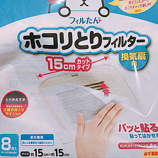 掃除グッズ/お風呂場掃除/換気扇掃除/マンションリノベ/フルリノベーション...などのインテリア実例 - 2019-04-13 08:38:10