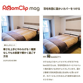 玄関/入り口/記録用/RoomClip mag 掲載/ありがとうございます/mag35...などのインテリア実例 - 2022-11-24 22:05:36