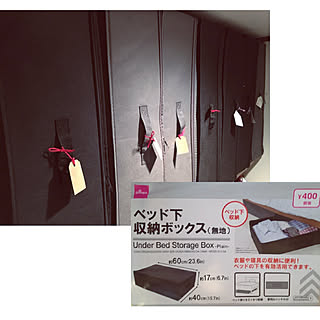 クローゼット上段/クローゼット収納/クローゼット/400円商品/ベッド下収納ボックス...などのインテリア実例 - 2021-04-27 00:55:06