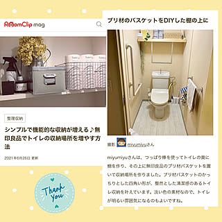 突っ張り棒/棚DIY/ブリ材バスケット/無印良品/トイレ大改造前...などのインテリア実例 - 2021-06-26 20:56:56