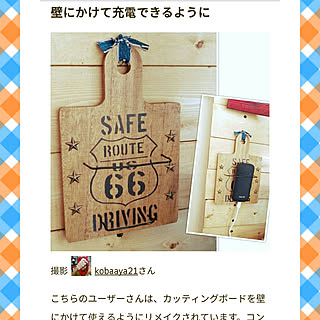 部屋全体/建て売り一戸建て/狭小マイホーム/狭小住宅/RC埼玉支部...などのインテリア実例 - 2017-08-19 00:17:36