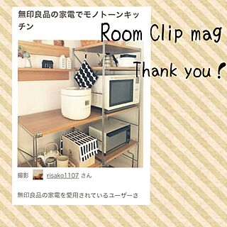 キッチン/キッチン収納/キッチン家電/RoomClip様ありがとうございます/RoomClip mag 掲載...などのインテリア実例 - 2017-02-08 14:02:36