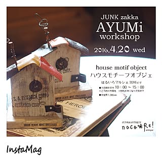 junkgarden/ナチュラルガーデン/シャビーが好き♡/AYUMi さん♪ /サビサビ雑貨...などのインテリア実例 - 2016-04-05 20:25:06