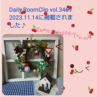 壁/天井/クリスマス/Daily掲載ありがとうございます♡/christmasを楽しもう♪/Christmasグッズ...などのインテリア実例 - 2023-11-15 09:32:23