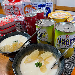 グレープフルーツ缶にハマる/備蓄食/非常食/デザート/グレープフルーツとヨーグルト...などのインテリア実例 - 2021-09-04 06:08:44