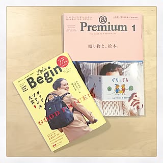 lalabegin/&premium/雑誌/リビングのインテリア実例 - 2016-12-08 19:47:35