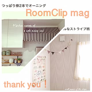 アクセントクロス/オーニング風/ストライプ/キッチン/RoomClip mag...などのインテリア実例 - 2016-08-31 21:26:47