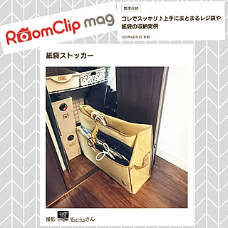 部屋全体/ルームクリップマグ/RoomClip mag/紙袋収納/クローゼットのインテリア実例 - 2020-04-19 13:21:06