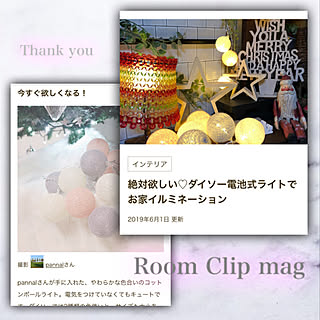 遅くなりすみません！/ありがとうございます/記録用/連投失礼します/Room Clip mag掲載...などのインテリア実例 - 2019-09-30 23:47:16