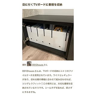 リビング収納/テレビ台収納/平屋暮らし/平屋/平屋建て...などのインテリア実例 - 2021-04-07 15:58:53