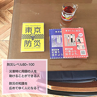 机/防災スリッパ/見直し/防災グッズ/防災リュック...などのインテリア実例 - 2024-01-22 22:22:20