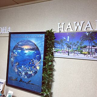 部屋全体/HAWAIIを感じたい/ヤシの木/Hawaiian/Surfin...などのインテリア実例 - 2017-06-03 15:31:55