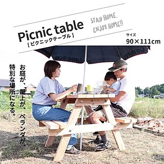 0911サイズ/ピクニックテーブル/picnic table/アウトドアテーブル/木製...などのインテリア実例 - 2021-06-25 13:23:17