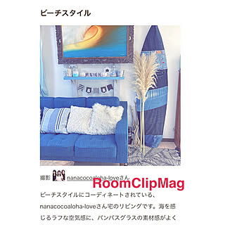 パンパスグラスのある暮らし/パンパスグラス/RoomClip mag/リメイクシート/ルームクリップマグ...などのインテリア実例 - 2022-10-22 16:42:51