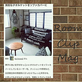 机/ありがとうございました/掲載して頂きました☆/RoomClip magのインテリア実例 - 2017-01-12 13:11:45