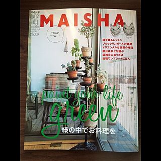 机/雑誌掲載/MAISHAのインテリア実例 - 2014-05-24 21:33:47