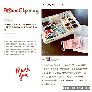 収納/仕切りケース/セリア/掲載ありがとうございます♡/RoomClip mag...などのインテリア実例 - 2022-07-14 14:26:18